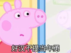 -铁朋小锅米线(金星店)