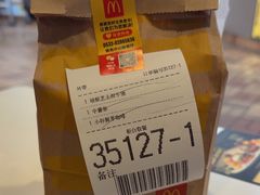 -麦当劳(中山路店)