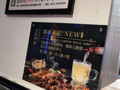 -东大桥小国抻面烧烤(长通路店)