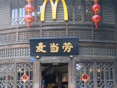 -麦当劳(南后街店)