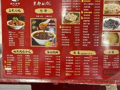 -姚记炒肝店(鼓楼店)