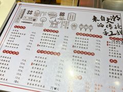 -一心甜汤(丹凤街店)