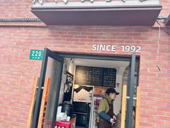-辣肉面大王(天平路店)