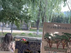 -春风习习