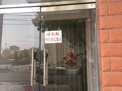 -中关村茶点
