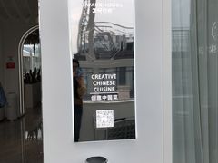 -3号仓库·餐厅(灵溪一店)