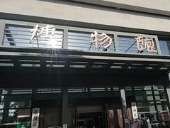 -张掖市博物馆