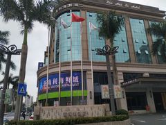 -新海利海鲜城·41年珠海老字号(夏湾店)