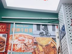 -顶上头·螺蛳火锅(五一新村店)