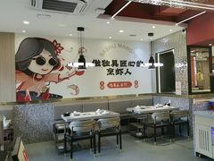 -巴蜀王婆大虾(南锣鼓巷店)