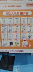 -孩子王童乐园(武汉永旺店)