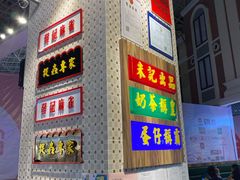 门面-美芝莲(钻汇广场店)