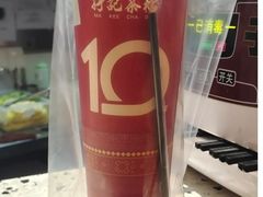-孖记茶档·热腾茶餐(荔湾领展广场店)