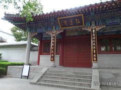 -青岛崂山太清宫