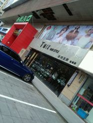 -Tmix 潮牌美发造型