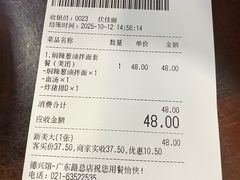 -德兴馆(广东路总店)