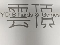-云顶桌球棋牌俱乐部(长楹天街店)