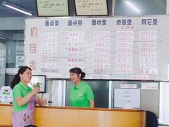 -陆长兴(彩香二村店)