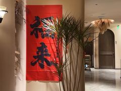 -菲乐餐厅(三十年经营·湖滨路店)