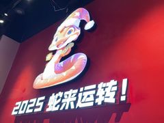 -麻一生西航涮涮(盛龙广场直营店)