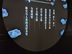 -深圳珠宝博物馆