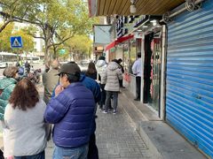 -王二甩老木子鸡(江湾店)