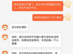 -澳门十六浦索菲特大酒店