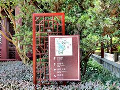 -檀园
