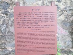 -阳台山自然风景区