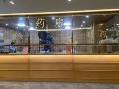 -冬日中医馆(枋湖店)