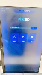 -和颜一美轻医美连锁