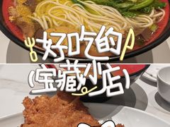 -泰煌鸡·上海白斩鸡·沪菜(平利店)