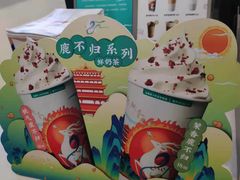 -仙雨林·奶茶鲜果茶(书院巷店)