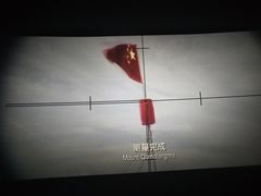 -博纳国际影城(合肥银泰中心店)