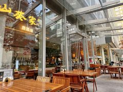 -山葵家居酒屋(天目里店)