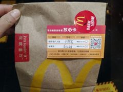-麦当劳餐厅(荔城南大道店)