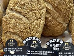 -秋林食品(秋林公司店)