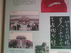 -赵家堡