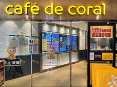 -大家乐(广州中华广场店)