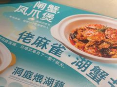 -佬麻雀·剁椒鱼头(京基KK One店)