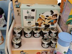 -爸爸糖吐司面包(重庆解放碑英利大融城店)
