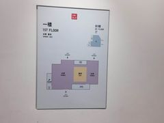 -优衣库(天津鲁能城购物中心店)