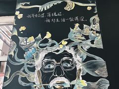 -PAGEONE(北京坊店)