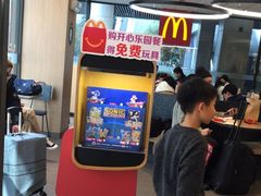 -麦当劳(万博一路天河城分店)