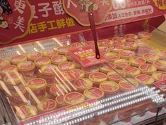 -味多美蛋糕(八大处店)