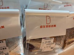 -物美超市(三里河店)