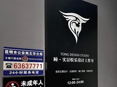 -瞳·实景密室逃脱(护国店)