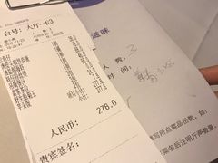 账单-百味馆·粤菜·湛江菜(后海花园店)