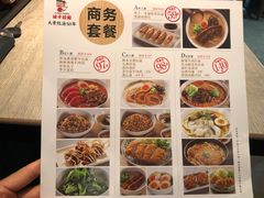 -味千拉面(南宁江南万达店)