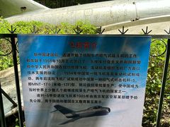 -伯先公园